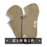 马登工装 美式休闲针织袜子防臭吸汗阿美咔叽纯色棉袜防滑男 卡其色（船袜） [满5免1] 1双