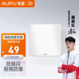 奥普（AUPU） 奥普照明led集成吊顶灯面板灯铝扣板厨房灯厨卫灯平板灯 5120H【300*300mm 18w】