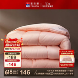富安娜冬被 纤维被子冬季 双人加大七孔抗菌冬厚被芯6.7斤 230*229cm 粉