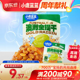 小鹿蓝蓝澳洲金提干70g宝宝零食儿童提子干葡萄干果干零食蜜饯
