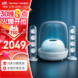 哈曼卡顿水晶4代桌面蓝牙音箱 电脑通用双声道 Soundsticks4 电脑音箱 桌面蓝牙音箱 氛围灯音响 水晶4