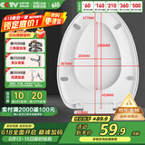 四季沐歌马桶盖通用家用抽水马桶圈配件蹲便器盖板加厚缓降蹲厕盖座圈