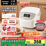 松下（Panasonic）【国家补贴】电饭煲家用3-4人智能预约电饭锅多功能煮饭锅备长炭不粘冷饭加热3.2升容量SR-DP107-N