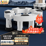 贝石 空调底座适用于格力空调底座圆柱空调垫高底座空调底座托架加高底座圆形空调立式柜机底座 立柜圆柱式空调【不锈钢8脚】高度23-26CM