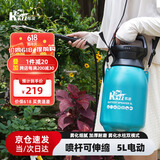 凯姿电动喷雾器浇花喷壶家用喷洒器喷雾机5L喷雾器