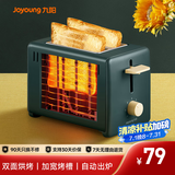 九阳（Joyoung）面包机 三明治机多士炉早餐机烤吐司机 家用烤面包片 加宽多功能轻食机 6档双面烘烤 KL2-VD91(绿)