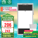 雷士（NVC）风暖浴霸过滤净化除尘卫生间排气扇照明一体双核浴室暖风机Y220