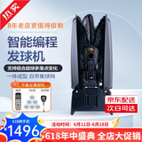 汇乓（HUIPANG）H600-PRO 乒乓球发球机 单人自动专业 练球器 训练器 发球器 主机[含网]+200个球+捡球器