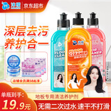 沫檬地板清洁剂3瓶混搭 拖地瓷砖木地板地砖扫地机器人洗地机去污杀菌