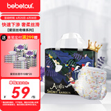 bebetour爱丽丝奇缘拉拉裤3XL30片(17kg以上)夜用尿不湿奢柔舒适定点下渗【品牌直供 安心品质】