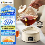 小熊（Bear）全玻璃壶体养生壶恒温壶 办公室多功能煮茶壶花茶壶 0金属养生杯 24h预约24h保温 1L YSH-M10H3