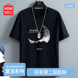 名创优品（MINISO）冰丝短袖t恤男士夏季凉感透气半袖学生休闲百搭男装运动速干衣服 黑色(月亮山) 4XL (体重205-230斤左右)