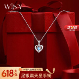 唯一（Winy）托拍石999足银项链女海洋之心吊坠生日礼物送女朋友老婆锁骨链 【海洋之心】托帕石+玫瑰花礼盒