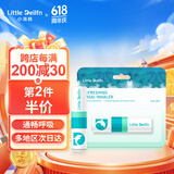 小海豚 鼻吸式清凉薄荷油 涂抹两用开车上课醒神 鼻塞鼻通吸棒 2ml