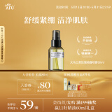 阿芙（AFU）爽肤水 补水保湿大马士革玫瑰纯露90ml 520送女友礼物