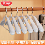 美丽雅衣架无痕防滑晾衣架子挂衣架加粗加大晒衣架圆弧宽肩实木衣撑 【宽肩防滑】大衣浸胶衣架单支