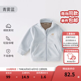 戴维贝拉（DAVE＆BELLA）摇粒绒儿童外套休闲男童上衣洋气宝宝衣服女童外衣秋冬新款童装 青雾蓝【现货】DB4237540 110 cm（建议身高100-110cm）