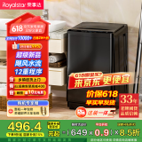荣事达（Royalstar）洗衣机10公斤全自动波轮大容量家用脱水机宿舍租房可预约洗衣机 以旧换新 RB10030J