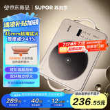 苏泊尔（SUPOR）电陶炉煮茶电磁炉家用新型超薄彩印双环大功率电池炉大面板火锅炒菜围炉煮茶炉C22-CS20国家补贴