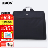 乐上（LEXON）西服收纳袋男士出差旅游西装包衣物收纳包商务正装包 黑色