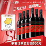 黄尾袋鼠（Yellow Tail）缤纷系列红酒 加本力赤霞珠葡萄酒  750ml*6瓶 智利版整箱装
