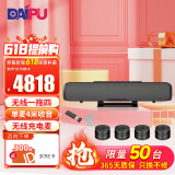 戴浦（DAIPU）5.8G无线分布式视频会议全向麦克风一拖四适用60-120㎡大型会议室桌面扬声器腾讯飞书钉钉DP-GX15