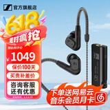 森海塞尔（Sennheiser）IE300/IE200/IE600/IE900 有线耳机旗舰级HiFi音乐高保真动圈入耳式耳挂耳塞超宽换能器 ie系列 IE200+山灵UA1 Plus小尾巴