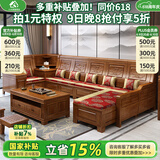 小木窝（XIAOMUWO） 沙发 香樟木实木沙发转角带储物功能中式雕花仿古典沙发客厅 1+5+转角+贵妃榻+茶几（含凳子）