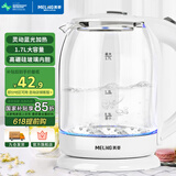 美菱（MeiLing）电水壶1.7L高硼硅玻璃烧水壶热水壶家用电热水壶MH-WB02