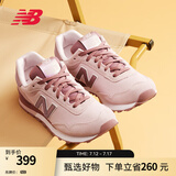 NEW BALANCE NB 官方休闲鞋女鞋简约经典潮流舒适复古拼接运动鞋515系列 贝桃粉 WL515CSC 39 （脚长25cm)