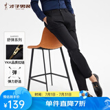 才子（TRIES）【易穿搭】男装春秋休闲裤男士简约百搭商务休闲长裤子男 黑色180 34 88cm