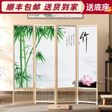 祥朗实木屏风隔断玄关现代简约可移动折叠家用遮挡帘客厅新中式推拉 竹 1.8米高X0.5米宽一扇