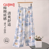 古今（GUJIN）夏季上新棉绸睡裤女家居裤防蚊裤空调遛弯裤可外穿阔腿裤轻薄均码