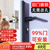 虎顿（HOTUN）可调节室内门锁单舌木门房间门锁不锈钢卧室门锁黑色KTS01-HDK