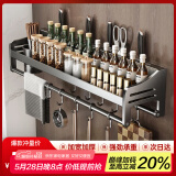 慕家（MOEGA）厨房置物架免打孔家用壁挂式304不锈钢用具大全调料架刀架收纳架 加厚不锈钢-【60cm单杯+10钩】