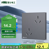 NVC雷士电工开关插座 10a六孔插座 86型暗装插座面板 灰色