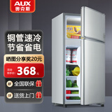 奥克斯小冰箱家用小型迷你冷藏冷冻两用出租房宿舍用节能省电寝室办公室电冰箱 【全国联保】BCD-42A156D银【节能省电】