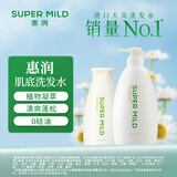 惠润（SUPER MiLD）肌底洗发水绿野芳香580ml+220ml男女通用进口洗发露京东自营