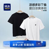海澜之家（HLA）t恤男简约基础款夏新品圆领短袖T恤凉感打底衣休闲纯色百搭衣服男 漂白9T(凉感抗菌防螨) L /175/92A