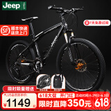Jeep 吉普铝合金山地车自行车男女成人公路赛车变速轻便学生-星星山地 星星山地-黑 27速