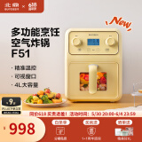 北鼎（Buydeem）【国家补贴】空气炸锅 4L大容量 家用多功能无油炸锅 可视化智能厨房小家电 精准控温电炸锅 【小鹅黄】空气炸锅|可视化|精准温控| 4L