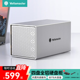 尤达大师 硬盘柜硬盘盒 多盘位硬盘笼（不带RAID磁盘阵列）适用NAS扩展存储2.5/3.5英寸SATA机械固态硬盘