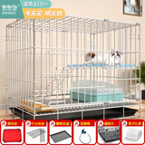 憨憨宠猫笼折叠猫笼子大号猫别墅加粗加密双层猫舍猫窝宠物猫咪用品家用 白色 700双层