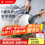 WMF德国福腾宝原装进口高压锅不锈钢压力锅防爆燃气电磁炉通用6.5L Premium快易锅含屉 22cm 6.5L