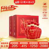 衡水老白干手酿红礼盒 老白干香型白酒 52度 520ml*4瓶整箱装 喜酒端午送礼