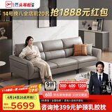 芝华仕（CHEERS）简约真皮直排沙发家用轻奢芝华士中大户型家具带脚踏3035B灰三