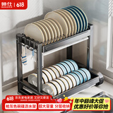 帅仕（shuaishi）厨房碗碟置物架放碗盘碗柜刀架筷子筒收纳盒台面沥水收纳架