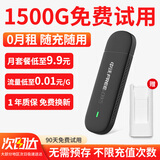 中沃【送充电仓】随身wifi移动随行4g免插卡无线路由器流量笔记本上网卡无限车载便携卡托2025款 6 【送供电仓】免插卡旗舰wifi-黑色-