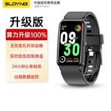 索盈【德国品质】测血压手表环智能健康监测量体温心率心脏脉搏血氧非医疗运动定位计步仪专业级睡眠表 四代芯片丨专业精准 高精准智能运动手环血氧饱和计步器男女士跑步老年人