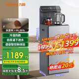 九阳茶吧机一体柜家用客厅多功能茶吧柜智能遥控冷热型台式立式饮水机家用下置式水桶全自动烧水 【国家补贴】WH660（C） 冷热型